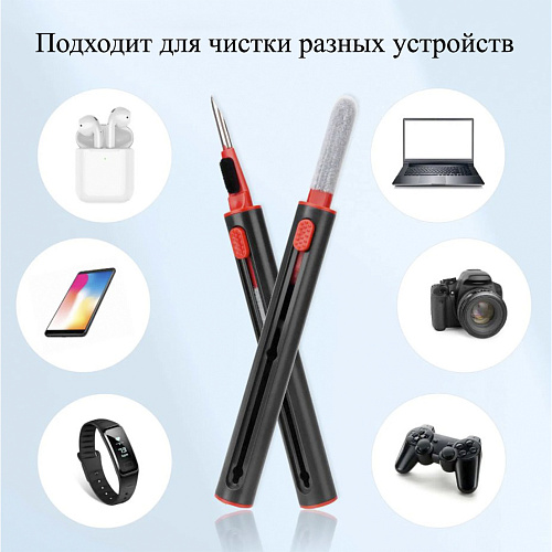 Многофункциональная чистящее устройство для сеток наушников, динамиков и микрофонов, X-CASE, черное