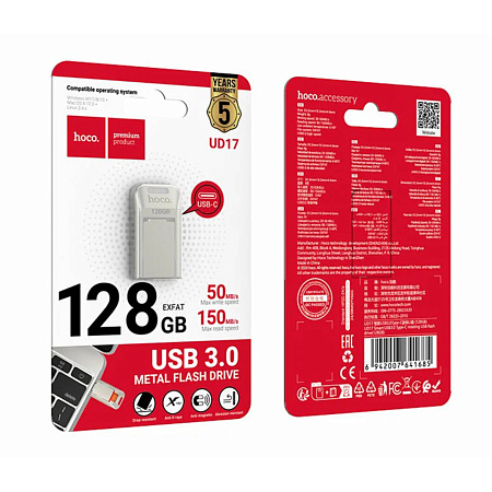 USB Flash Drive 128GB (UD17), Type-C, складная, Скорость записи 20-50MB/S, Скорость чтения 80-150MB/S