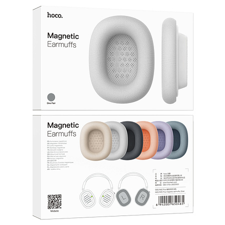 Магнитные амбушюры для наушников W65/W65 Plus, HOCO, фиолетовый