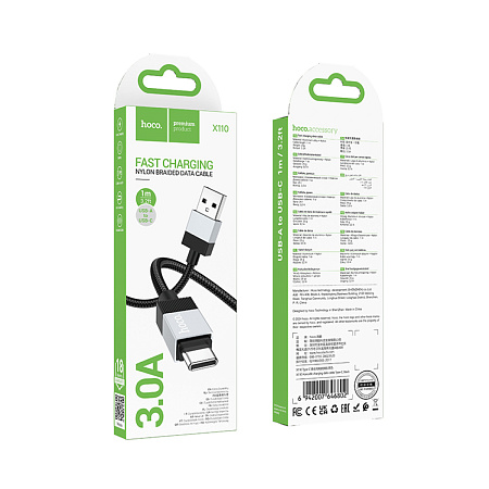 USB Кабель Type-C, HOCO, X110, 1м, черный