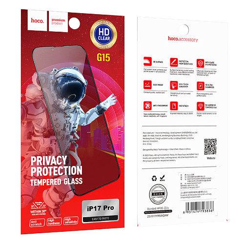 Защитное стекло для iPhone 17 Pro, G15, HOCO, Guardian shield series full-screen anti-spy tempered glass, черное