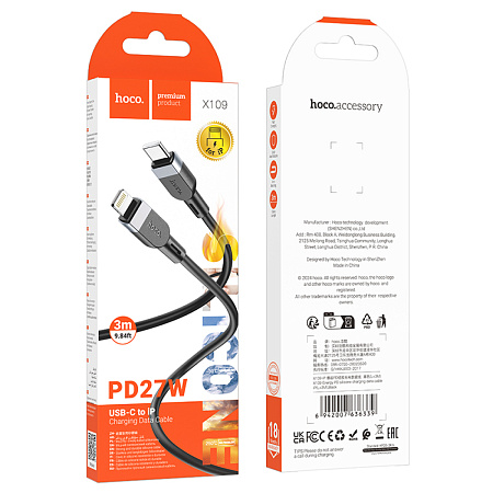 Кабель Lightning to Type-C (PD), HOCO, X109, 3м, силиконовый, черный
