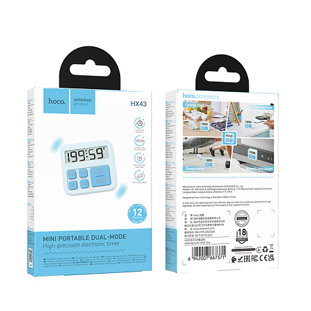 Электронный таймер, HX43, HOCO, вес: 46 г, белый с голубым