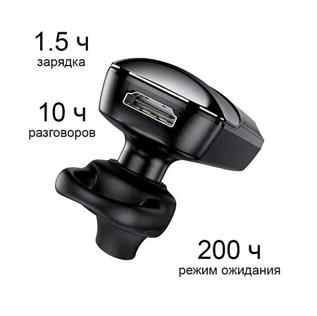 BT гарнитура Hoco, E57 (универсальная для всех телефонов), черный