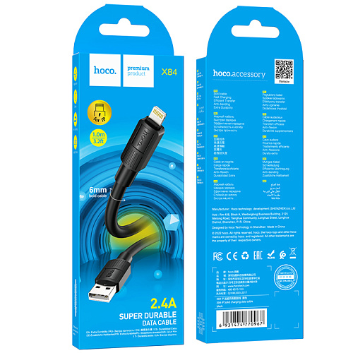 USB дата кабель Lightning, HOCO, X84, 1M, черный