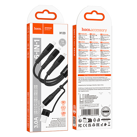 Кабель с USB/Type-C на Lightning+Micro+Type-C, X123, HOCO, черный