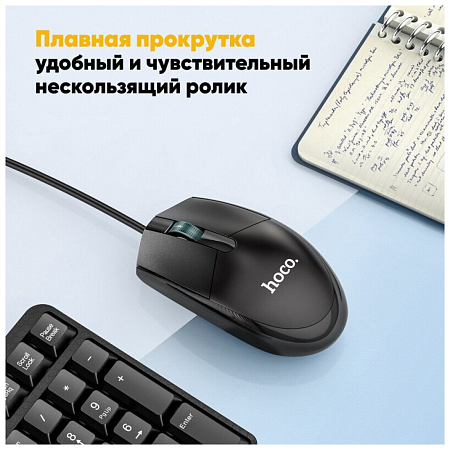 Клавиатура+проводная мышка, GM16, HOCO