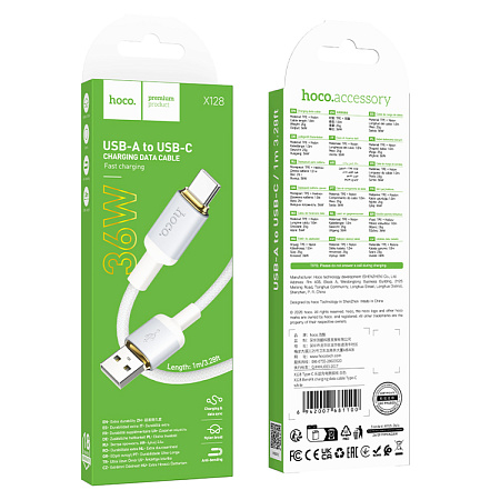 USB Кабель Type-C, HOCO, X128, 1м, белый