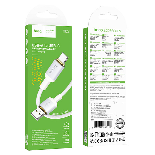 USB Кабель Type-C, HOCO, X128, 1м, белый