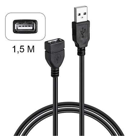 Кабель USB 2.0 удлинитель 1,5М, черный