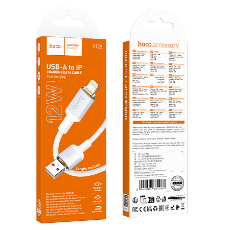 USB дата кабель Lightning, HOCO, X128, 1 метр, ток до 2.4A, цвет белый