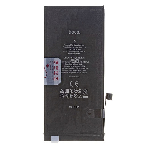 Аккумулятор для iPhone 8 Plus (2691mAh), HOCO J112