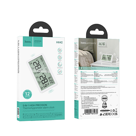 Электронные часы, будильник, гигрометр и термометр, HX42, HOCO, белый