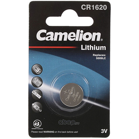 Таблетка CR1620 Camelion (1 батарейка)