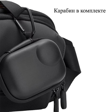 Сумка - чехол для экшн камеры DJI Osmo 360 с карабином, PULUZ, черный