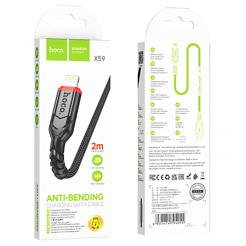 USB дата кабель Lightning, HOCO, X59, 2м, черный