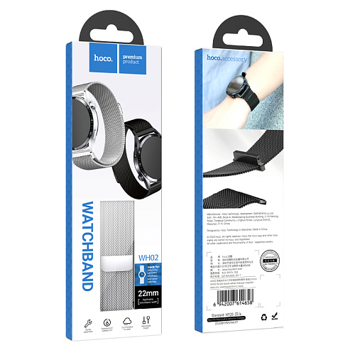 Ремешок на руку универсальный для умных часов 22мм, HOCO, WH02, Milanese loop, серый