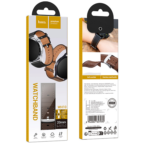 Ремешок на руку универсальный для умных часов 20мм, HOCO, WH10, кожаный, кофейный