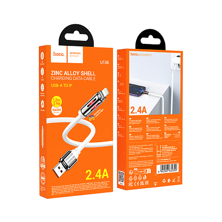 USB дата кабель Lightning, HOCO, U136, 1.2м, белый