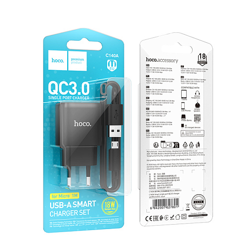 Сетевое зарядное устройство, 1 USB 3.0 QC (C140A), HOCO, Micro, черный