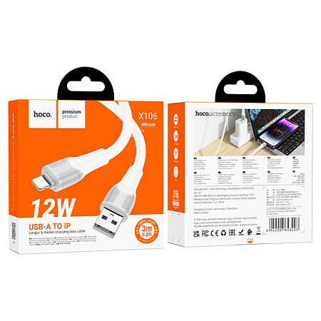 USB дата кабель Lightning, HOCO, X106, 3M, белый