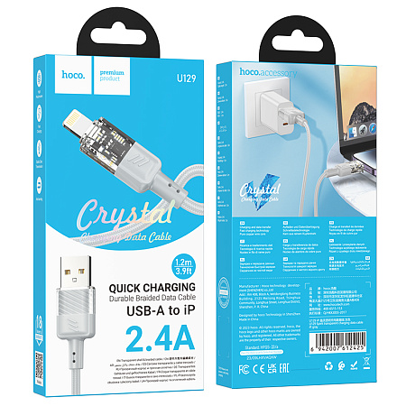 USB   Lightning, HOCO, U129, 1.2,   