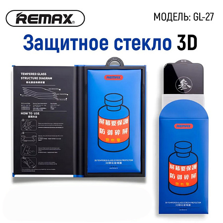 Защитное стекло на iPhone 15/16, REMAX, GL-27, черное