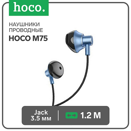 Проводные наушники M75 Belle Universal earphones, HOCO, синие
