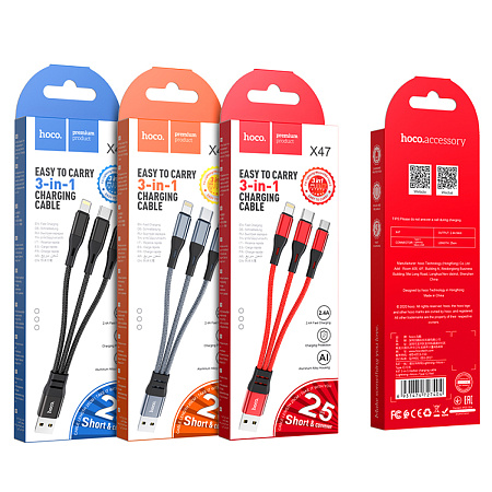 USB дата кабель Lightning+Micro+Type-C, X47, HOCO, серый