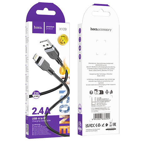 USB дата кабель Lightning, HOCO, X109, 2м, силиконовый, черный