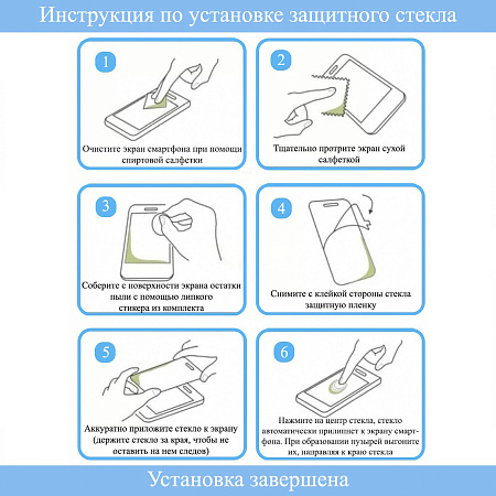 Защитное стекло для iPhone 6 Plus/6S Plus (A1), HOCO, Shatterproof edges, 3D, закруглённое, черное