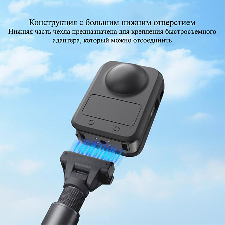 Силиконовый чехол для экшн камеры DJI Osmo 360, PULUZ, черный