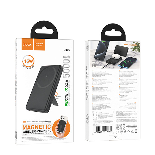 Универсальный Доп. Аккумулятор 5000mAh, J125, HOCO, выход: 1 PD 20W, беспроводная зарядка (MagSafe), черный
