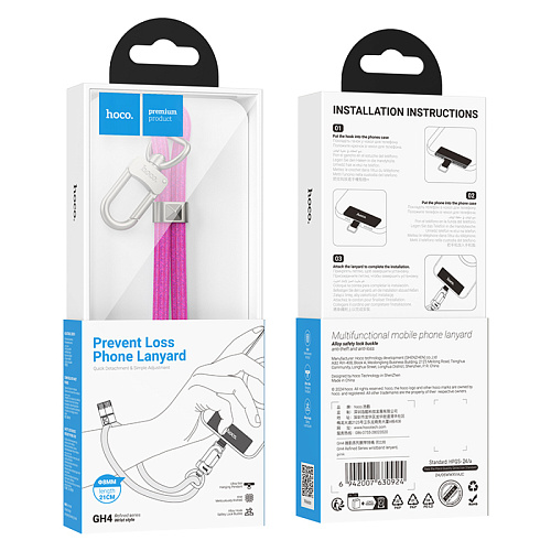 Регулируемый короткий шнурок Refined Series, GH4, Hoco, розовый