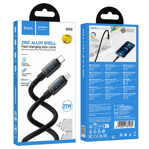 Кабель Lightning to Type-C (PD), HOCO, U143, 1.2м, цвет черный
