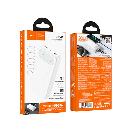 Универсальный Доп. Аккумулятор 20000mAh, J154A, HOCO, выход: 2 USB (22.5), 1 PD (20W), белый