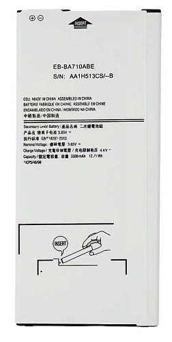 Аккумулятор для Samsung (EB-BA710ABE) SM-A710F, Galaxy A7 (2016), AAA