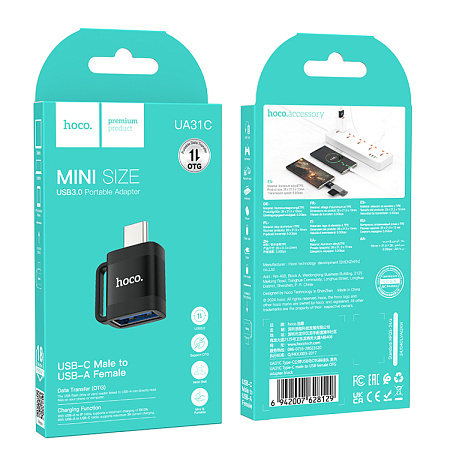 Переходник OTG Type-C на USB, UA31C, HOCO, черный