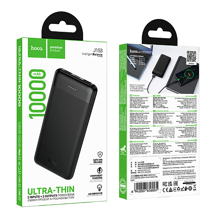 Универсальный Доп. Аккумулятор 10000mAh, J153, HOCO, выход: 2 USB (5V/2A), черный