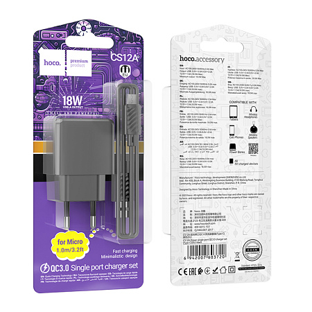Сетевое зарядное устройство, 1 USB 3.0 QC 18W (CS12A), HOCO, Micro, черный
