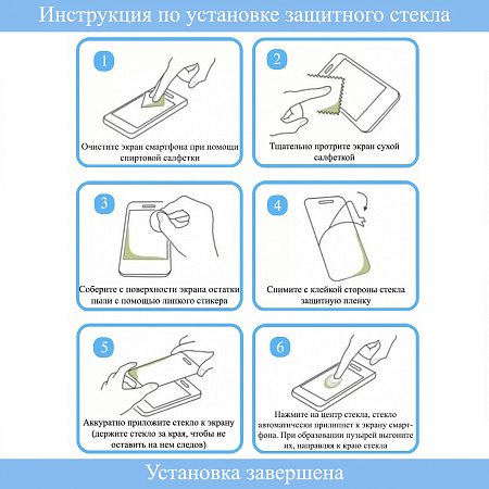 Защитное стекло на iPhone 17 Air, Anti-blue ray матовый, черный, X-CASE