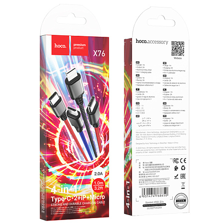 USB дата кабель Lightning+Micro+Type-C+Type-C, X76, HOCO, черный, красный, синий