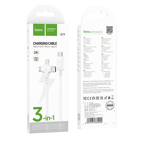 Кабель с Type-C на Lightning+Micro+Type-C, X77, HOCO, белый