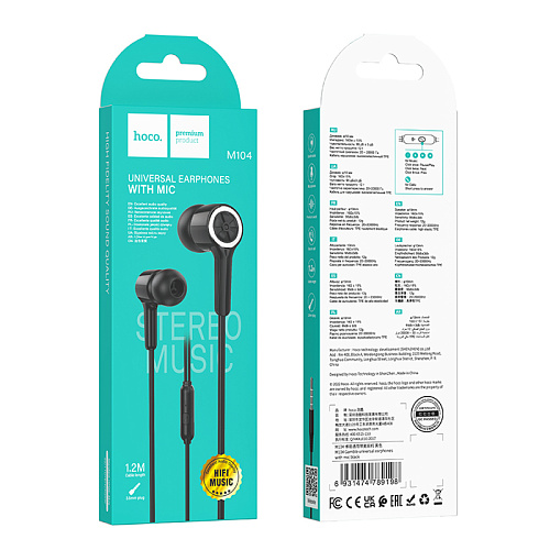Проводные наушники M104, HOCO, Gamble universal earphones, вакуумные с микрофоном, черные