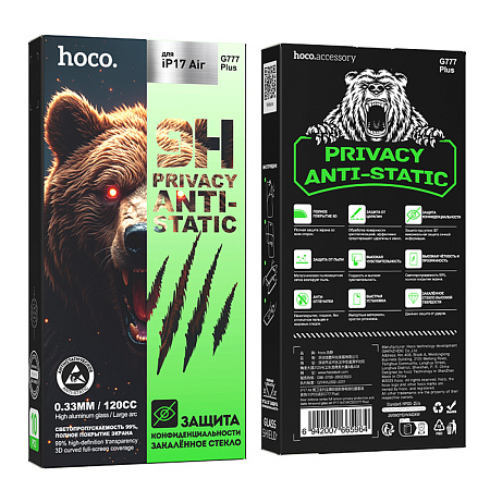 Защитное стекло для iPhone 17 Air, G777 Plus, HOCO, anti-static, антишпион, черное