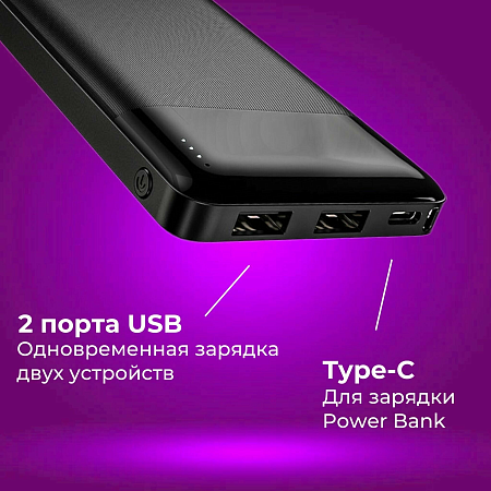 Универсальный Доп. Аккумулятор 10000mAh, J72, HOCO, 2 USB (5V/2.0A), черный