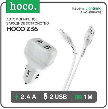 Автомобильное зарядное устройство, 2 USB 2.4A (Z36), usb cable lightning, HOCO, белый