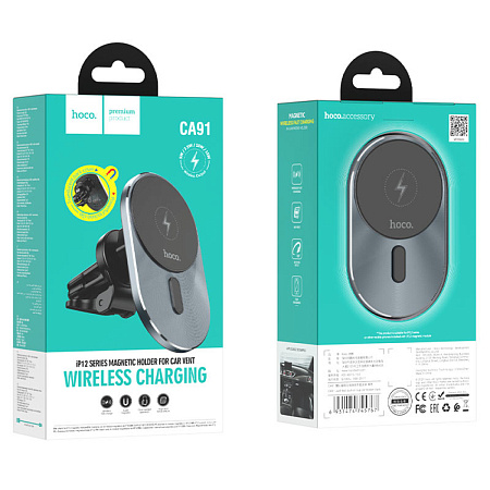 Держатель автомобильный на решетку Magsafe с беспроводной зарядкой, CA91, HOCO, серый
