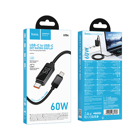 Кабель Type-C на Type-C, HOCO, U154, 60W, 1.2м, с дисплеем, черный