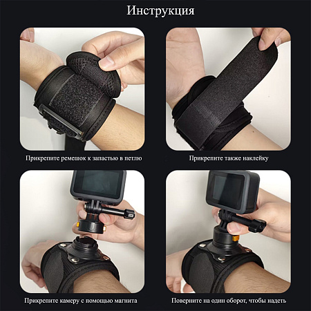 Магнитное быстроразъемное крепление на запястье для GoPro и других экшн камер, PULUZ, черный